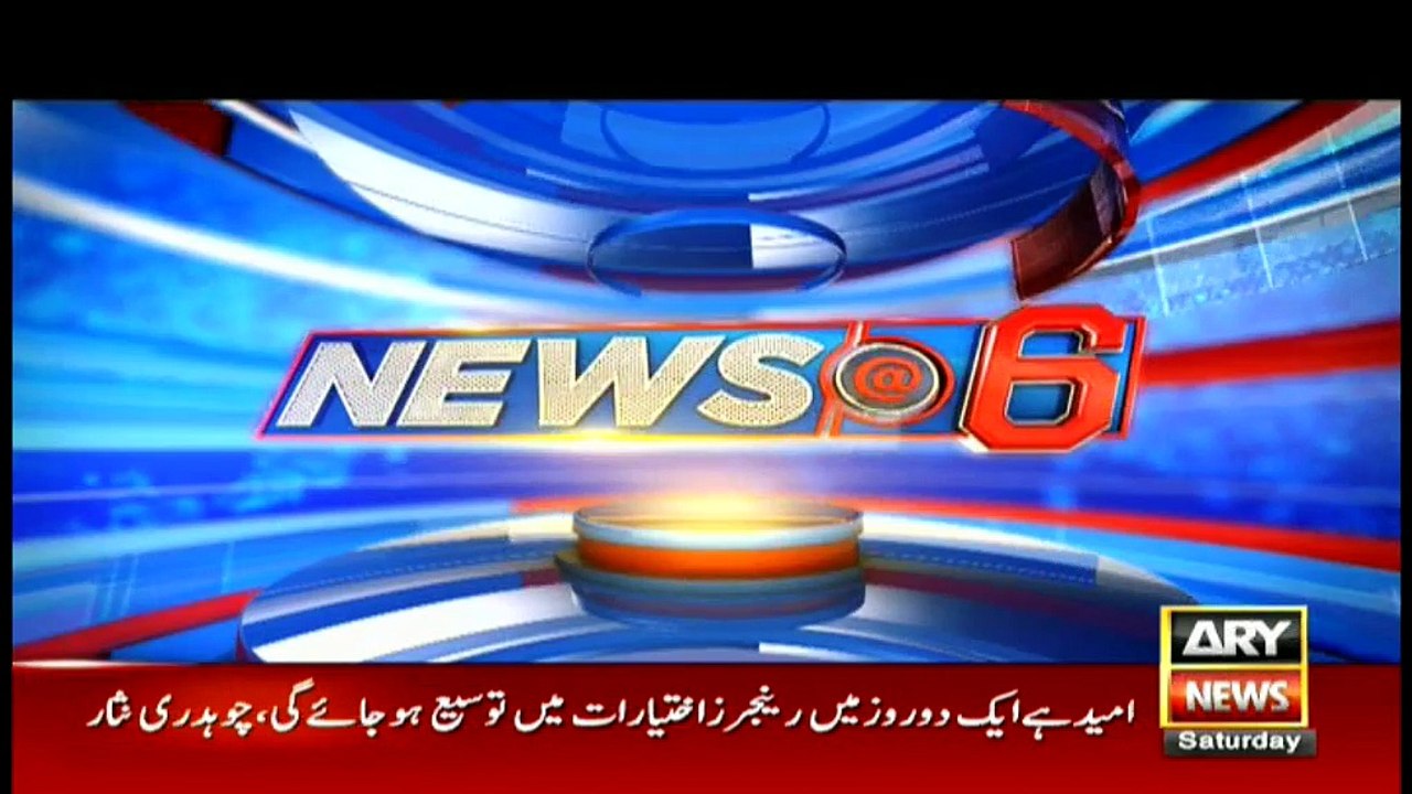 News @ 6 - 30th July 2016