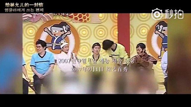 160730 FULL YOONA SNSD 2016 FAN MEETING in SHANGHAI BLOSSOM FMV A LETTER TO YOONA