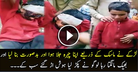 Boy Caught red handed in Karachi