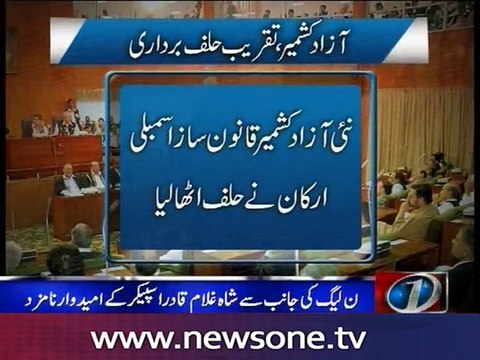 Speaker, Deputy Speaker AJK Assembly elected