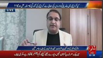 Islamabad K Mayor Ka Koi Name Bhi Nahi Janta Aur Lahore K Mayor..- Rauf Klasra's comments on Mayor ship of big cities