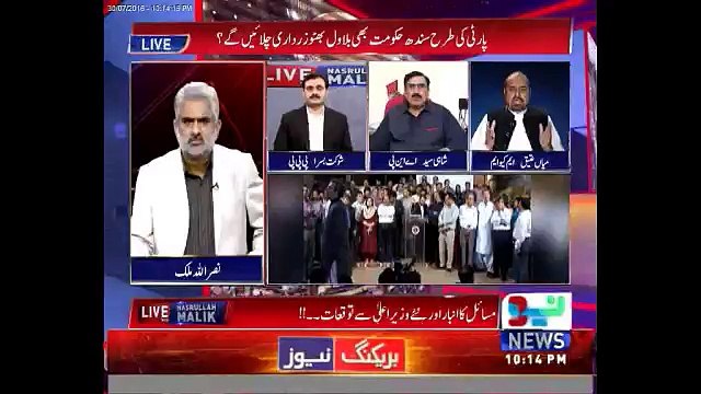 CM Sindh greatest challenge is to Administrate the Govt & to handle Political rivalry in Sindh. Mian Attique