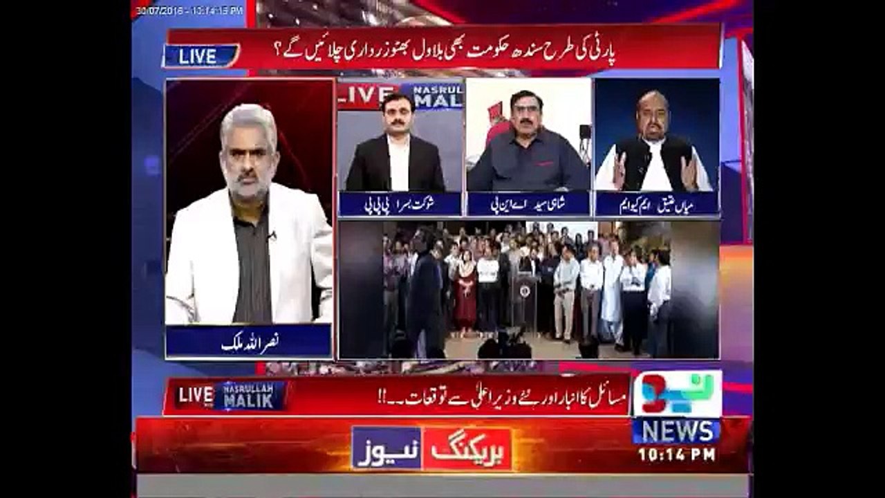 CM Sindh greatest challenge is to Administrate the Govt & to handle Political rivalry in Sindh. Mian Attique