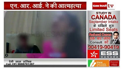 A Boy Commits Suicide While Doing Video Call on Skype