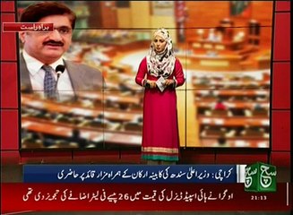 News Bulletin 09pm 30 July 2016 - Such TV
