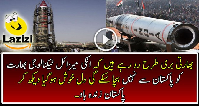 See Why Indian's Are Crying So Badly