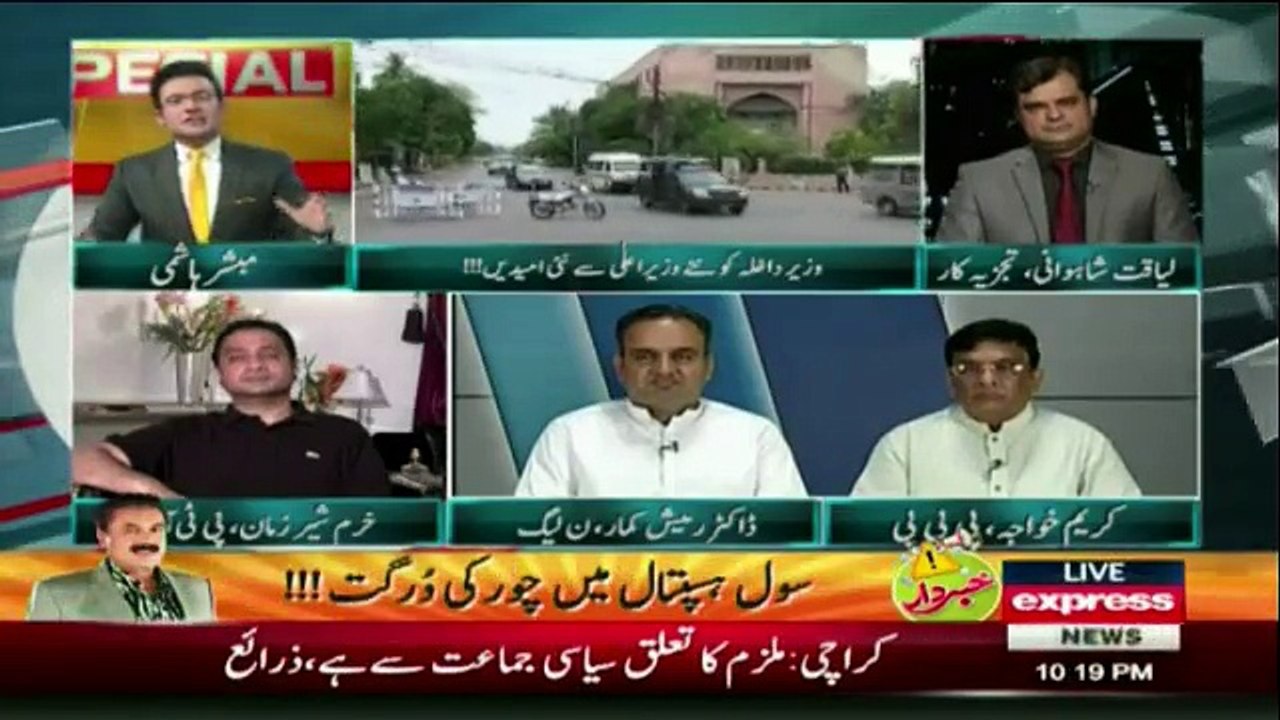 Express Special - 30th July 2016