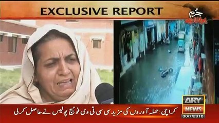 Jurm Bolta Hai – 30th July 2016