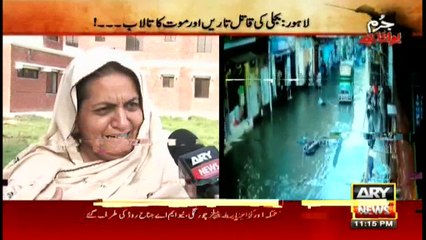 Jurm Bolta Hai  30th July 2016
