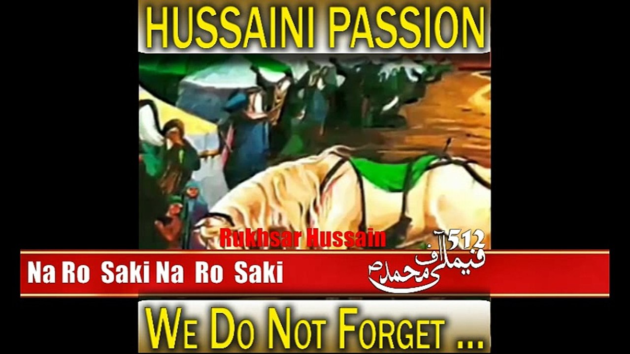 Na Ro Seki - Rukhsar Hussain