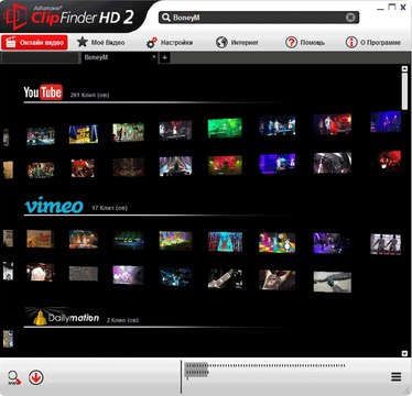 Ashampoo ClipFinder HD — поиск, просмотр и загрузка видео из интернета