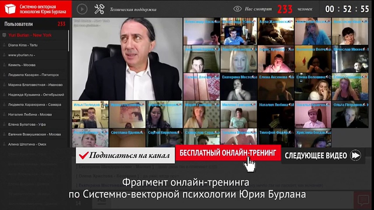 Воспитание криком. Удивительные последствия. Системно-векторная психология Юрия Бурлана
