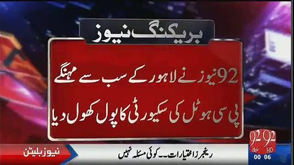 92 News The Security Of PC Hotel Lahore