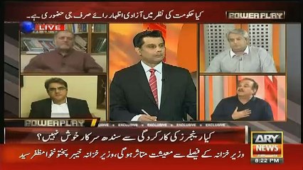 Agar Apne Imran Khan Ki Taqreer Chalai To.. Naeem Ul Haq Briefly Telling
