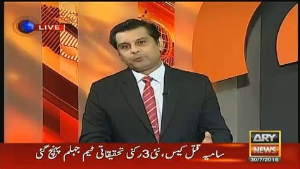 Orya Maqbool Jaan Bashing PMLN..