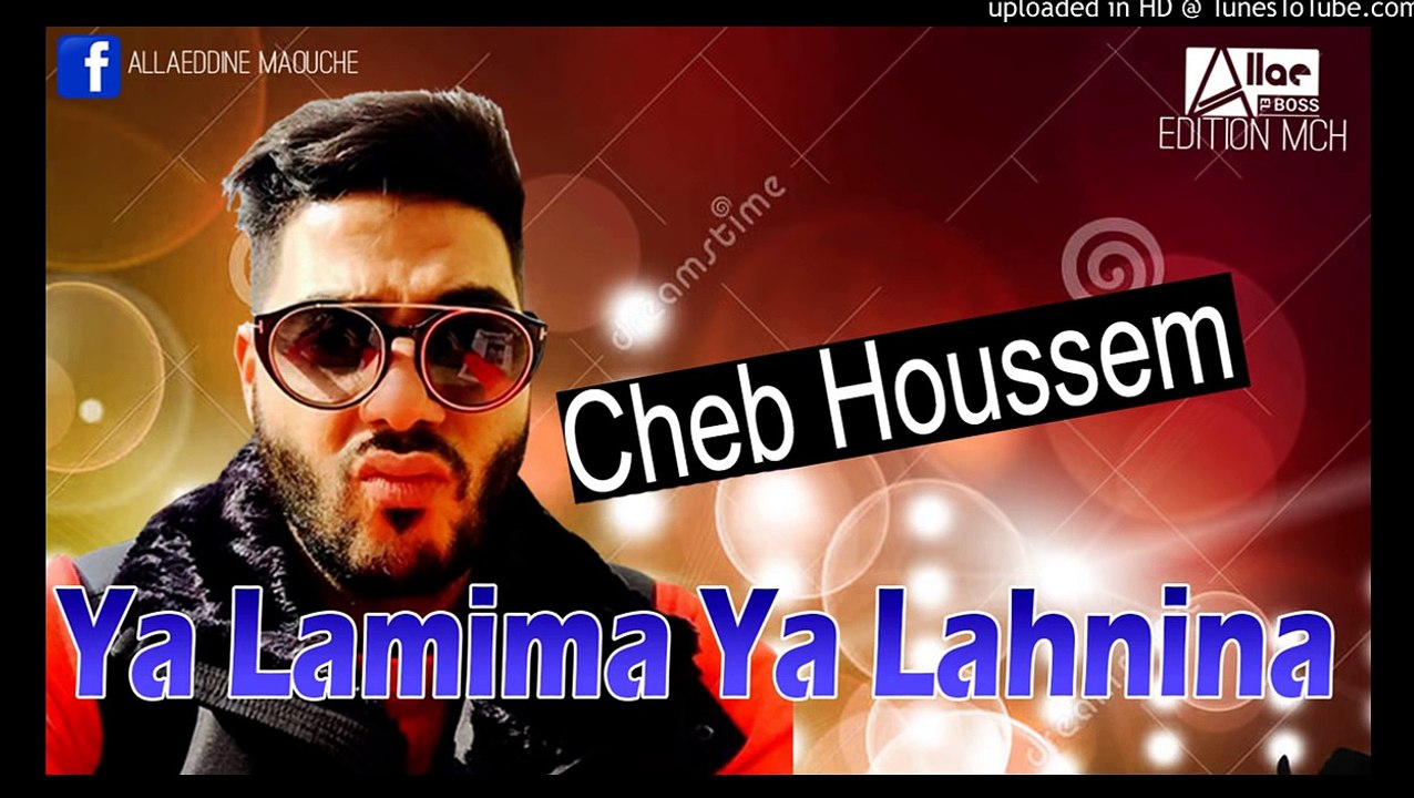 LOUMIMA