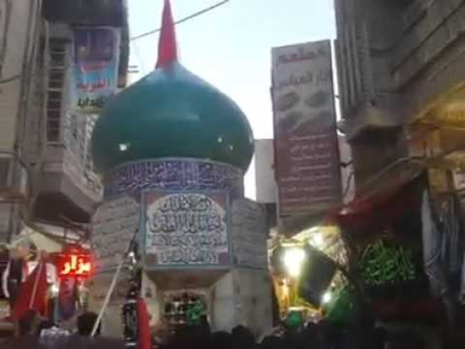 Maqame Kafe Abbass Karbala Iraq Jahan
