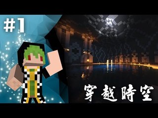 ELIJAH - 國外大型RPG -穿越時空 AcrossTheTime #1