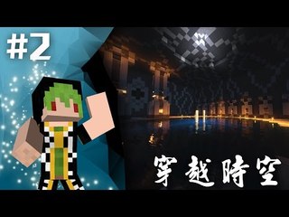 ELIJAH - 國外大型RPG -穿越時空 AcrossTheTime #2
