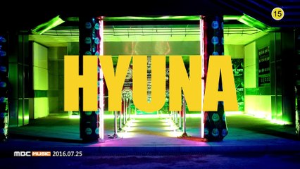 HyunA(현아) - -어때-(How's this-)- M-V Teaser 2