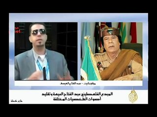 نااااااار تقليد اصوات بعض الزعماء العرب ... عبد الفتاح العيسة