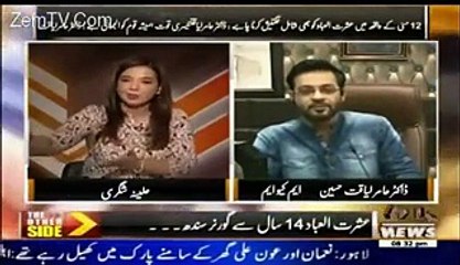 Aamir Liaquat Got Angry On Anchor In Live Show