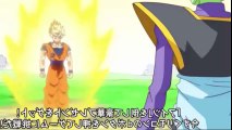 Goku vs Zamasu full fight - Dragon ball super episode 53