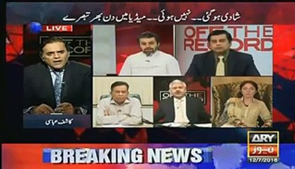 Is Shehbaz Sharif is Going to Divorce Tehmina Durrani Shocking News