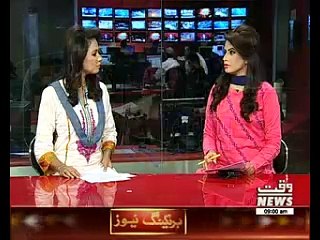 Waqtnews Headlines 09:00 AM 31 July 2016