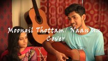 Moongil Thottam - Naan Un / Kadal & 24 Tamil Movie Song Cover
