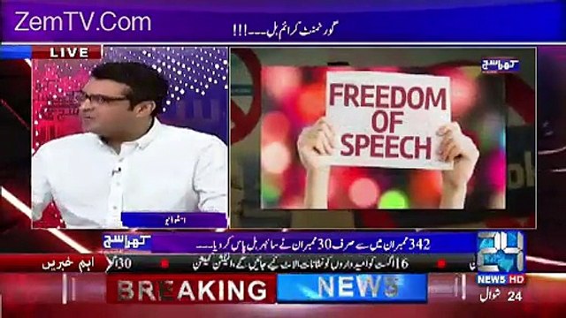 Fakhr e Alam badly grilled politicians on Cyber Crime Bill