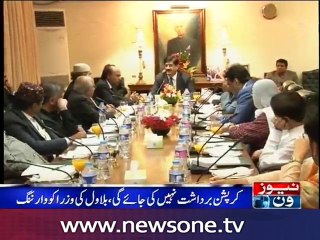 Rangers’ powers issue to be resolved in a day or two: Murad