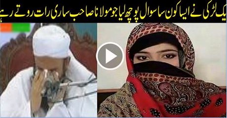 Most-Emotional--Crying-Bayan-For-Girls-By-Maulana-Tariq-Jameel-2016