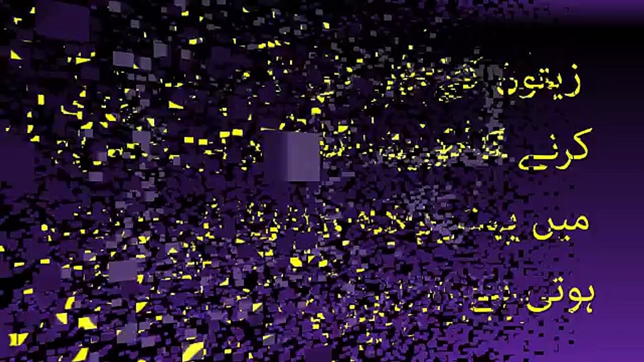 Zaitoon Ke Tel se Azzu e Khas (Nafe) ki Malish Karne Ka Tariqa