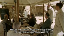ΑΙΓΥΠΤΟΣ - Μεγαλες ανακαλυψεις Επ2 (Carter)
