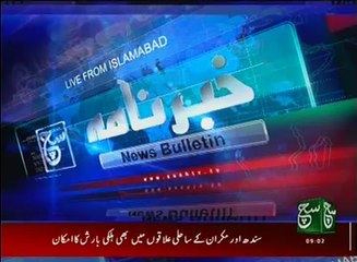 News Bulletin 09am 31 July 2016 - Such TV