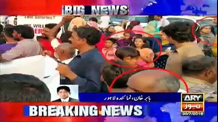 Geo protest was sponsored, sharif complex vehicles were used for protesters