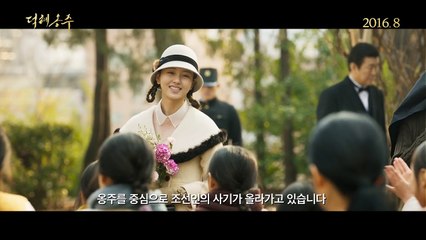 덕혜옹주 (강남오피(ygm1))。 (⊆0Ｍ)예고편