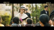 덕혜옹주 (강남오피(ygm1))。 (⊆0Ｍ)예고편