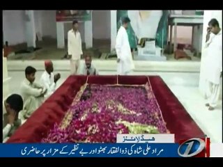 NewsONE Headlines 12PM, 31-July-2016
