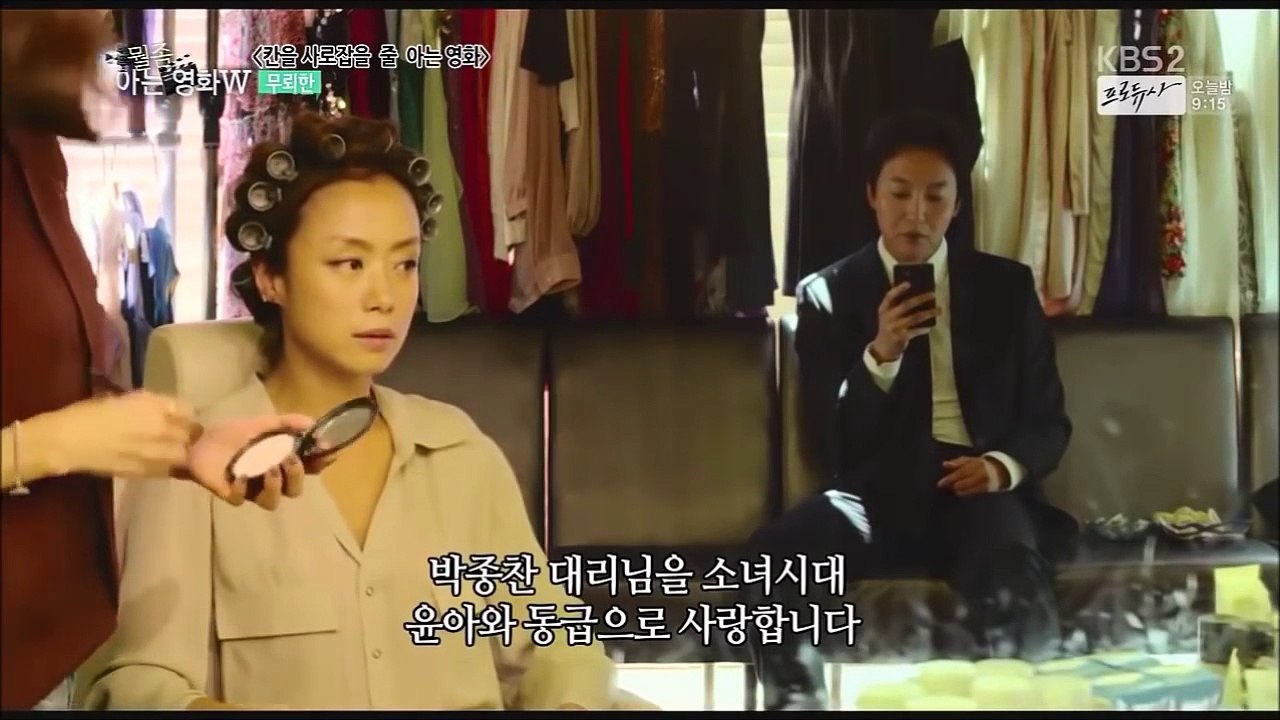 [다시보기] 무뢰한 The Shameless, 2014)]} 로맨스