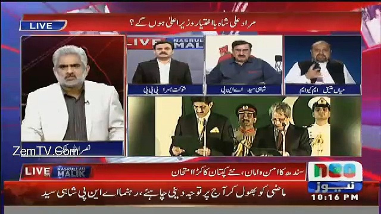 Live With Nasrullah Malik - 30th July 2016