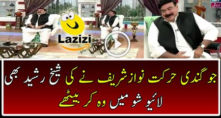 See What Sheikh Rasheed Did In Live Show