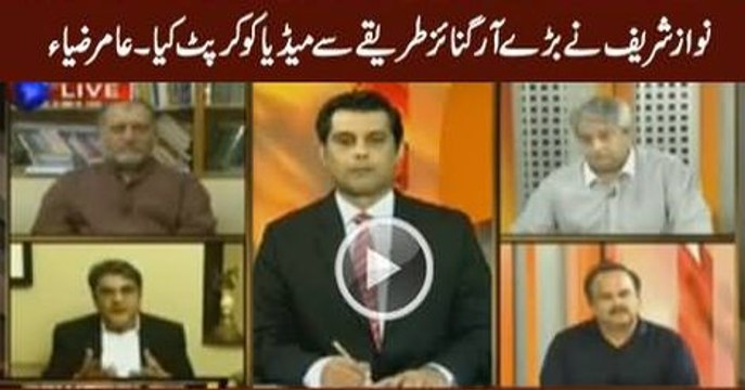 Amir Zia Telling in Detail How Nawaz Sharif Corrupted Pakistani Media