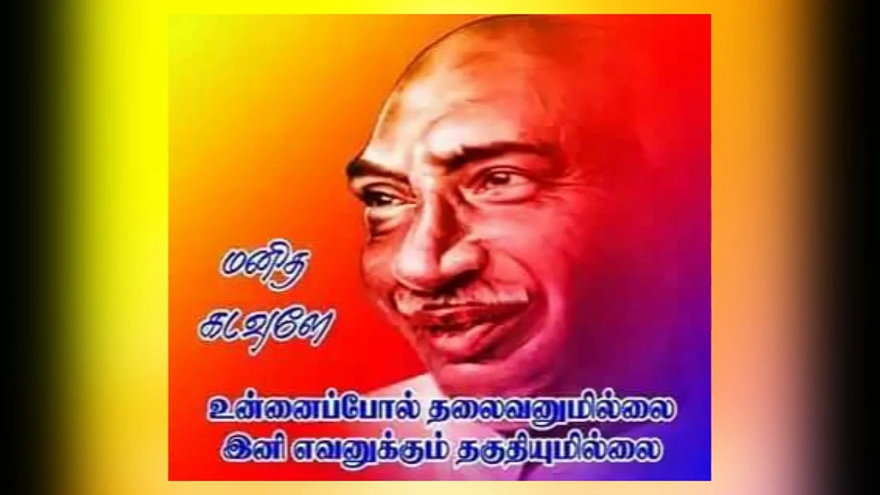 King Maker Perun Thalaivar Kamarajar