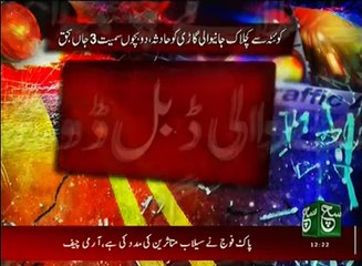 News Bulletin 12pm 31 July 2016 - Such TV