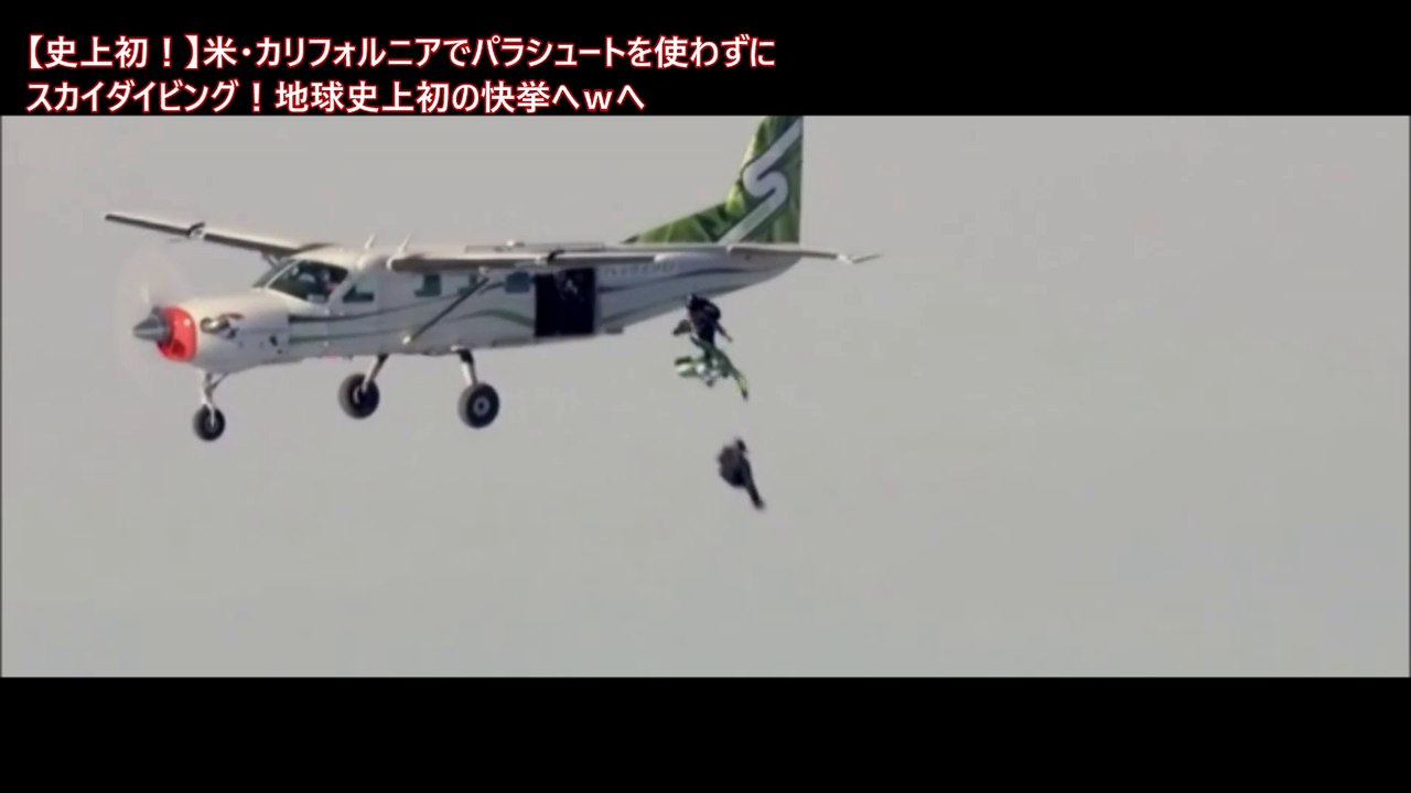 ダイブ