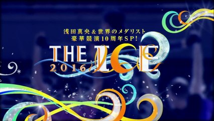 160731  関東ローカル part1