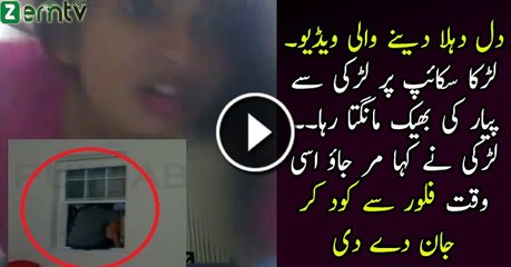 A Boy Commits Suicide While Doing Video Call on Skype