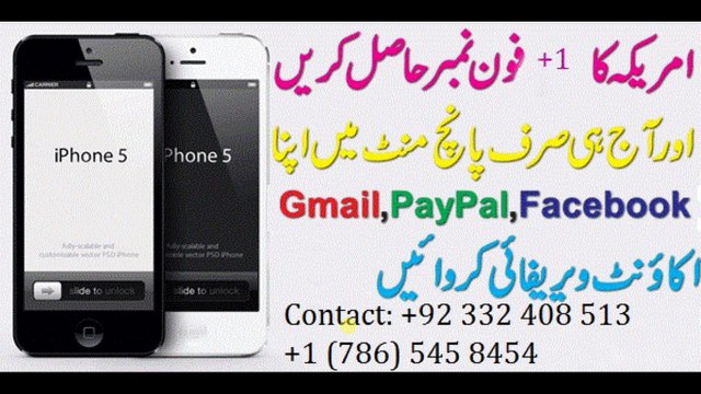 Get US Phone No in Pakistan/India and Other Countries